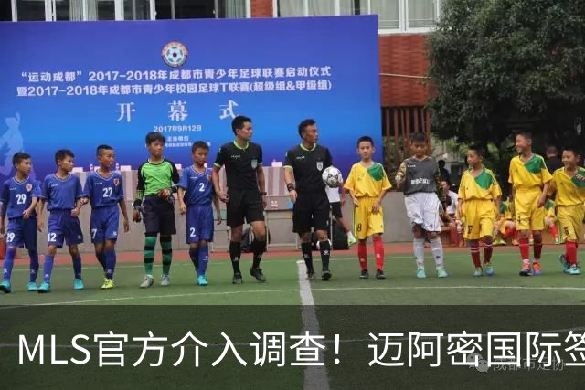 MLS官方介入调查！迈阿密国际签卡塞米罗遭违规指控，银河已达成和解